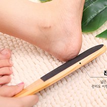 발꿈치 다이소 발각질제거기 각질제거기 A02, 풋파일각질제거기