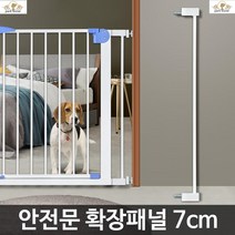 베란다애견문 애견울타리 강아지중문 애완동물문 강아지방문펜스 현관문울타리 애완견칸막이 강아지문펜스
