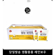 노인정 간식 쌀눈 보리차 티백 고소한차 건강해지는차 기분좋아지는차 음료 차류, 우리차 쌀눈보리차100티백