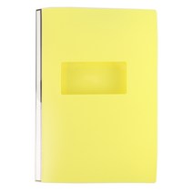 플러스샵 PP 진행문서철 레버화일 A4 노랑 하늘, 노랑색 2개