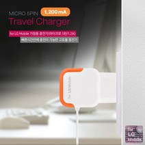 for LG모바일 1 200mA 가정용 충전기, 블랙