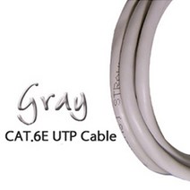 대원TMT CAT.6 15M 랜케이블 랜선 UTP 인터넷 케이블, 대원TMT CAT.6 랜케이블 15M 그레이