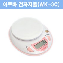 아쿠바 정밀 전자 저울, WK-3C, 화이트 + 핑크