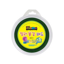 컬러물감패드 / 키즈맘아트 물감 패드 유아 도장 찍기 놀이 플레이 잉크 유치원 어린이집 드로잉카페 키즈카페 키즈페인트 오감발달 촉감놀이 스탬프 패드 엄마표미술 핑거페인트 홈스쿨링, 초록
