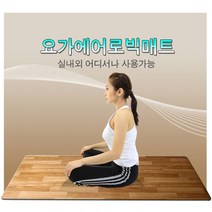 요가 에어로빅매트