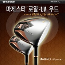 마루망 Japan 마제스티 로얄 LV 남성용 골프채 드라이버, R