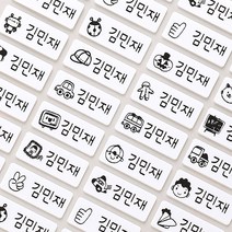 네임코코 의류용 방수네임스티커 사각형, C08-의류용소형화이트