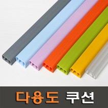 아이손 다용도쿠션, 흰색