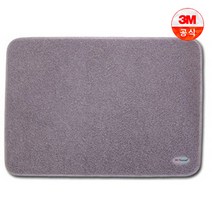 3M 매트, 출입구 코일매트 회색(388)60cmX90cm