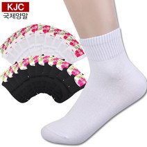 KJC/숙녀-학생카바양말10족세트택1/국산면/학생양말/무지[6021]
