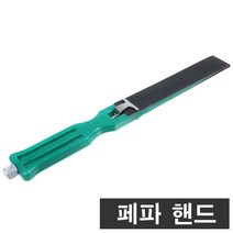 만능 페파 핸드 사포작업 샌딩기, 1개