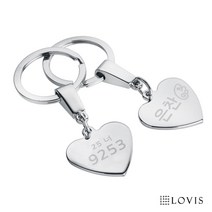 러비스 스마트 하트 각인 키홀더&네임택, D_08하트 중간줄