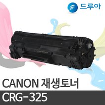 (주)티텍 캐논 LBP6000 LBP6003 LBP6033 MF3010, CRG-325재생토너