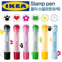 이케아 몰라 스탬프펜 6P 스템프펜, 몰라 스탬프펜6색