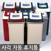 브니엘 사각자동 휴지통 100L, 그린, 1개, 1개