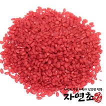 자연초 국산 홍국쌀 1kg 홍국미