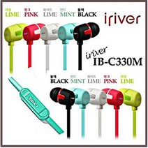 아이리버 스마트폰이어폰 IB-C330M, 핫핑크