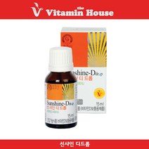 Sunshine D drops 선 샤인 디 드롭스 400 IU 액상비타민D, 썬샤인디 400iu