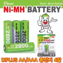 DIPLUS AA/AAA 충전지 4알, DIPLUS AAA, 4개