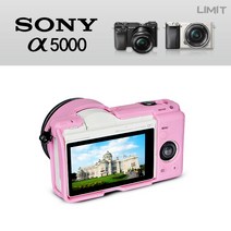 소니 A5000 젤리케이스/알파5000케이스/ SONY카메라케이스, 핑크, 1개