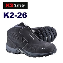 K2 안전화 K2-26