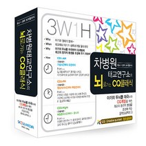 커뮤직 차병원 태교연구소 뇌로가는 CQ클래식 3CD. 두뇌자극 태교 유아음악, 3매입, 1개