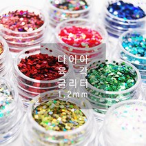 시크릿엠 네일 국산 네일글리터 다이아육각글리터(1.2mm), K11-스카이블루