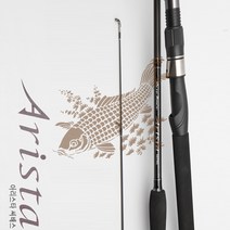 YGF 아리스타 농어 낚싯대 802ML/862ML/902M/902ML/노말카본/스텐다드 릴시트/소프트 그립, 아리스타농어대862ML