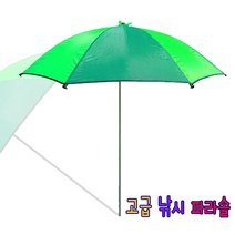 싸파 빅헌터 BIGHUNTER 고급 낚시 레저파라솔 45인치