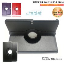삼성 갤럭시탭4 10.1 SM - T530 T536 어드밴스 라운드 패드 회전 케이스, 라운드 세트 - 검정