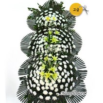 난플라워 근조화환 1호 전국당일배송 장례식화환 장례식조화 근조화 조문화환 화환 생화