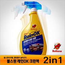 불스원/레인OK크린-2in1/300ml/분무형/스프레이/유리세정/발수효과/성에제거/크리너/발수코팅/불스원샷, 단품, 1개
