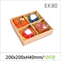뉴마켓 비누박스 S-342 100개, EK80-S-342 비4구창문형 1묶음-100개