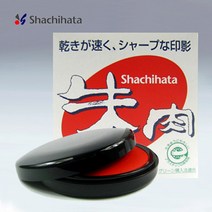 shachihata 사치하타 고급 인주 인주액