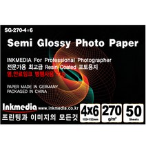 저광택 270g/m2 4x6 50매 인화지 포토/사진용지