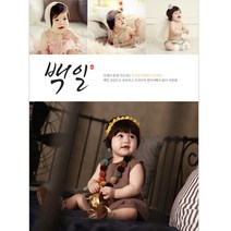 이벤트버스 포토현수막(백일&돌) 백일현수막 돌현수막 생일현수막, 포토가득베이비(C234)