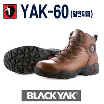 블랙야크 안전화 YAK-60, 망고스토어 본상품선택, 망고스토어 245