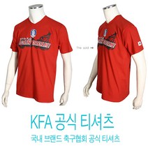 반팔 단체복 커플티 응원티 면티 라운드티 붉은악마티 단체티