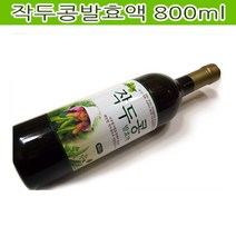 해솔식품 작두콩 발효액 800ml, 작두콩발효액800ml