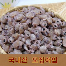 조미 오징어입, 250g, 1개