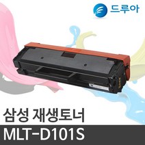 삼성재생토너 MLT-D101S 흑백재생토너, ML-2164w, 검정(K)맞교환