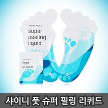 토니모리 샤이니 풋 슈퍼 필링 리퀴드, 3개