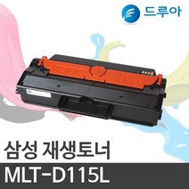삼성전자 MLT-D115L SL- M2620ND M2670FD M2820ND M2830DW, SL-M2820DW (검정)맞교환