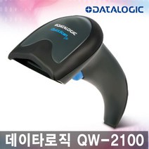 데이타로직 QW-2100 롱렌즈 스캐너 LS2208/Z3100, QW-2100 RS232+정품아답터