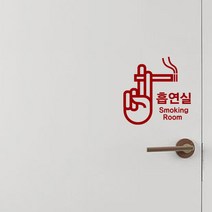 흡연예방스티커 세일정보