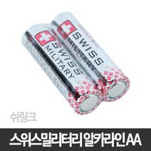 스위스 밀리터리 알카라인 건전지 AA 2입 (쉬링크포장) LR6, 2개입, 1개