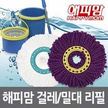삼성웰비스 회전청소기 봉 걸레 리필 스핀청소기용 페달봉 회전밀대/회전탈수, 03_해피맘 백색걸레-에코스핀 전용