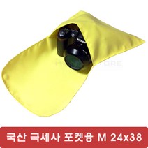 국산 포켓융 M 24x38cm - 극세사원단/스크래치방지/크리너 겸용 - 카메라/휴대기기 보호수납 및 청소 포켓 융, 색상램덤, 1