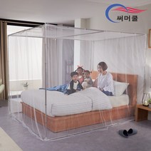 써머쿨 캐노피 침대 사각모기장 세트, 02.사각캐노피 모기장+스텐봉(대형)포함