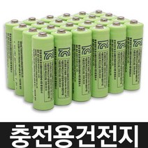 태양광건전지 태양광충전지, 1개, 1개